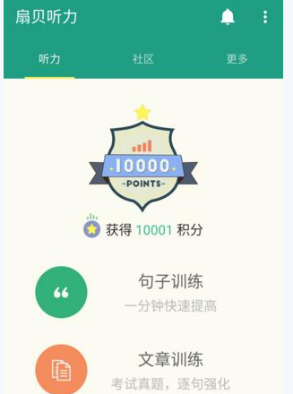 女子为继承父亲生前存款，无奈将奶奶告上法庭，经法院调解后获得遗产，反映了哪些问题？