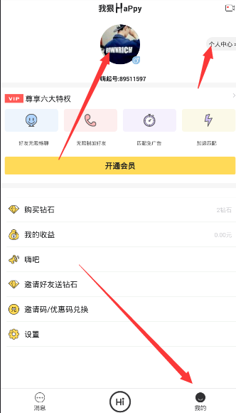 票房全球前35！《哪吒2》美国多地紧急加场，门票抢光！首映有人哭花眼妆，“没有华语电影这么火爆过”