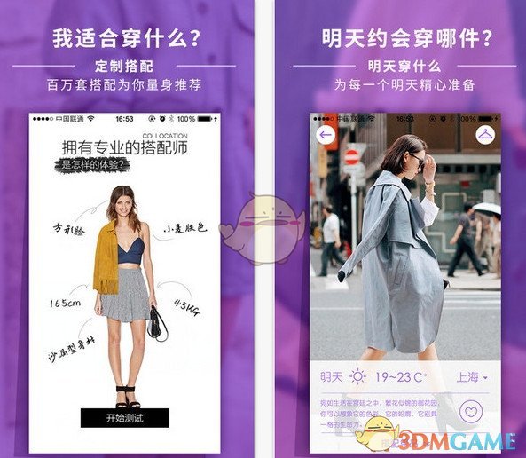 你们家的年夜饭里，有什么菜是多年来一直不变的？