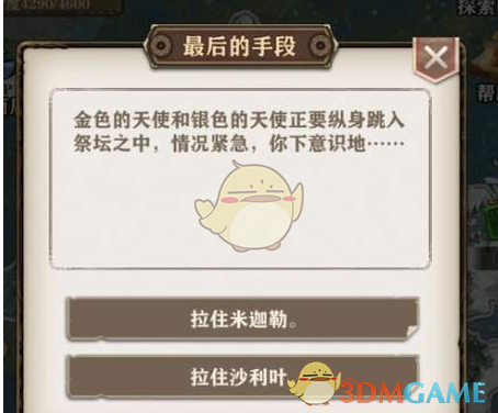 6.自由等级：300-500万