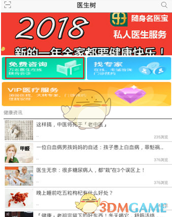 美国总统称中美领导人将在近期举行会谈，外交部回应