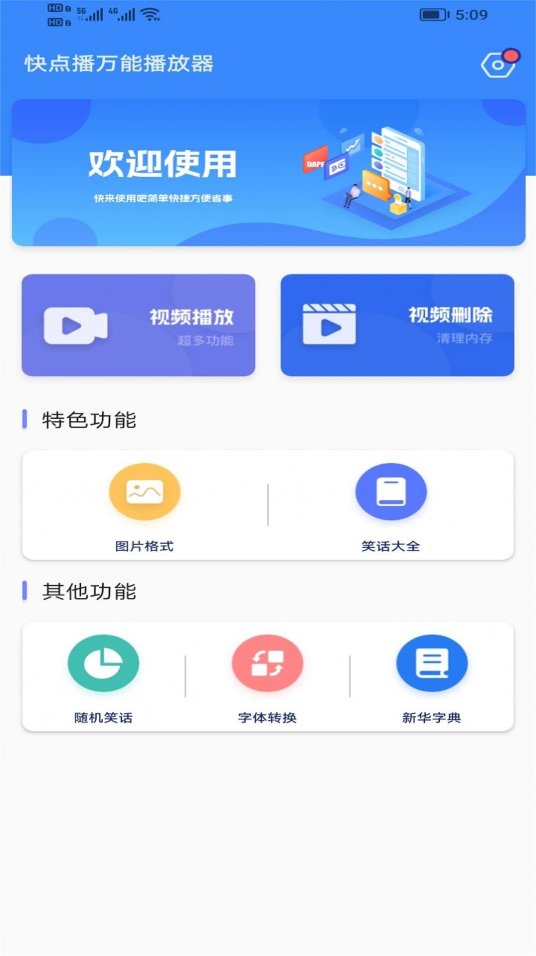 白宫商议激励生育 生1个给5000美金