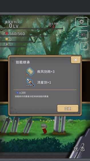 西班牙电力供应接近完全恢复