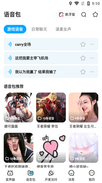 你想对学历史的大一新生说些什么？