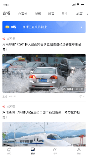 DRG突破队史