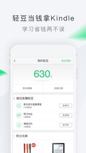杨威妻子被诊断太劳累气血不足