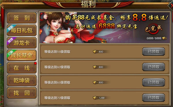 刘诗诗张云龙绝美撕拉片