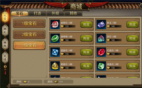 安菲尔德红色海洋