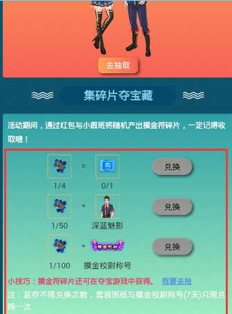张云龙演技