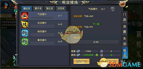 龙珠，前方高能，原来这才是赛亚人发型的真相，怪不得能够保持常年不变