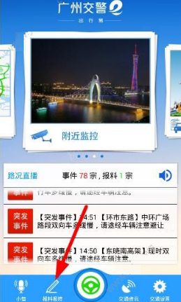 上海车展智能最前沿