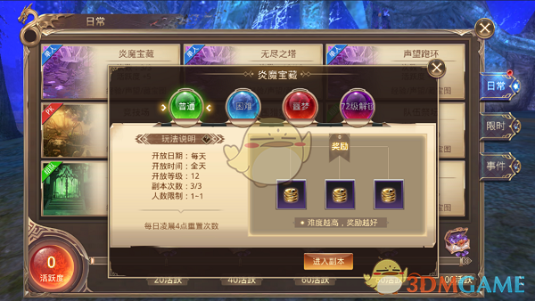 领克900重新定义家庭大六座标准