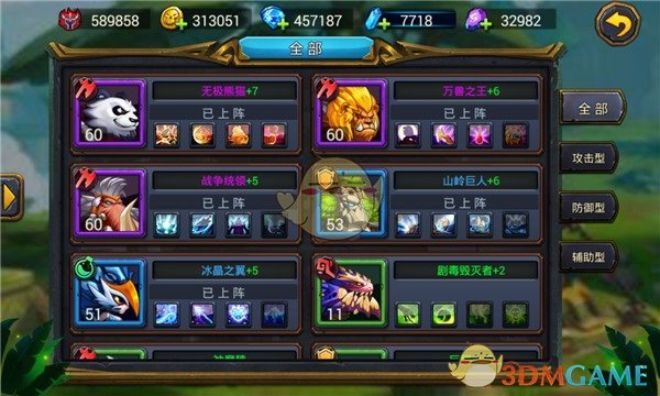 奥迪车主发现车窗被砸，AED 被拿走，系事主父亲突发心梗砸窗救人，车主：愿自费修车，如何看待此事？