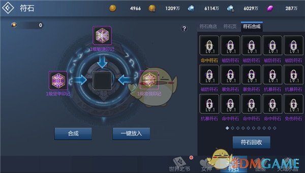 江一燕房琪淘汰