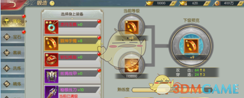 马龙说谁成功可能都需要一点运气