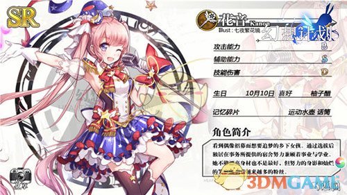 中国核电总体规模首次跃居世界第一