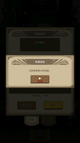 金铲铲赛博城市恭喜发财攻略