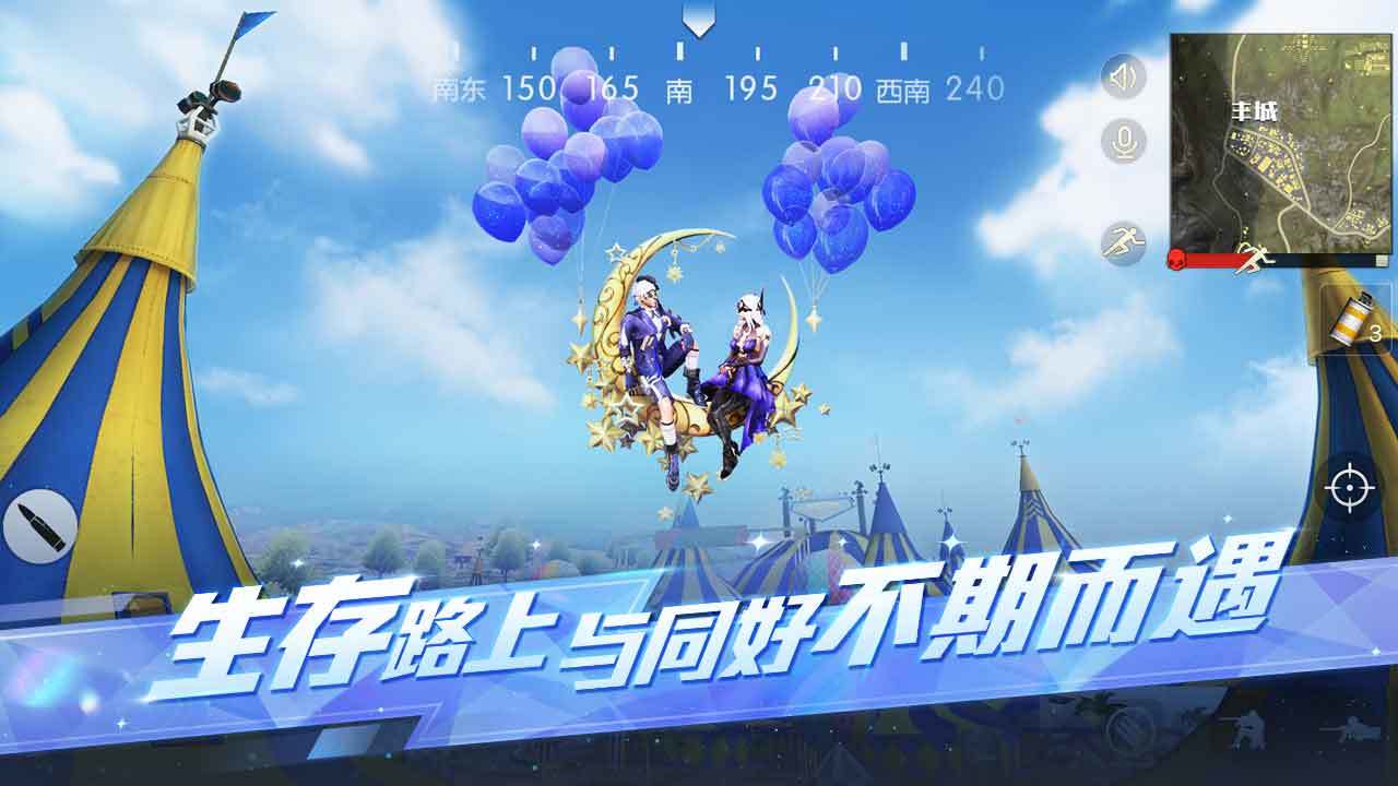 五哈回应邓超不满分到老年组