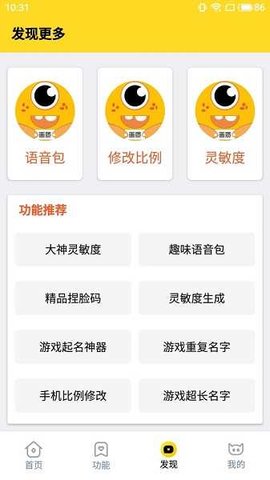 公园小猫被弹弓射伤眼内耳内有钢珠）