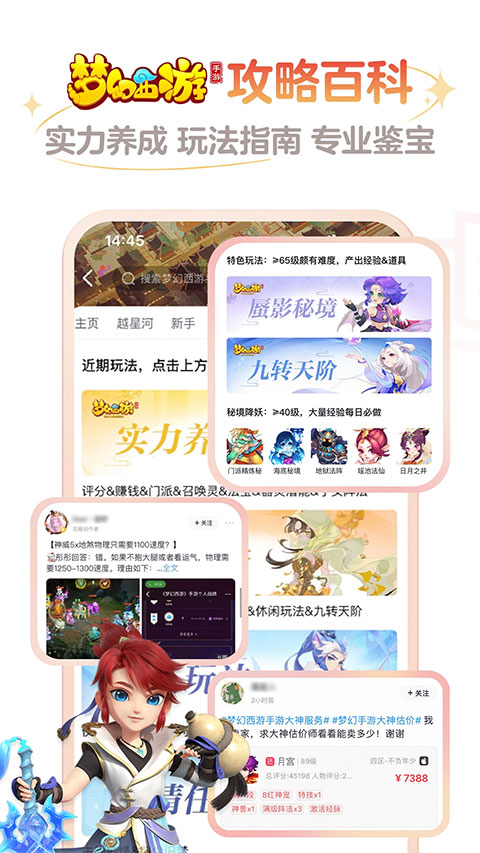 真让赵丽颖谈上理想型了