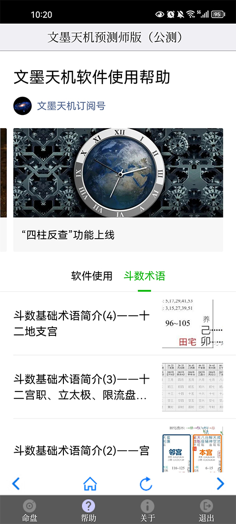 金饰价格涨回1000元