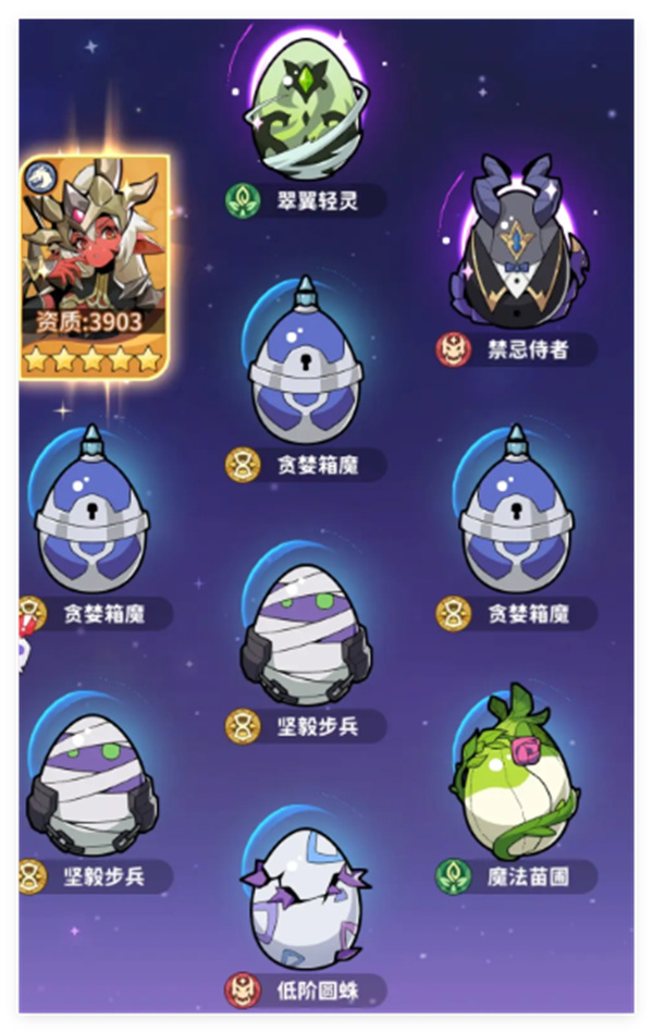董袭莹的博士学位论文曝光